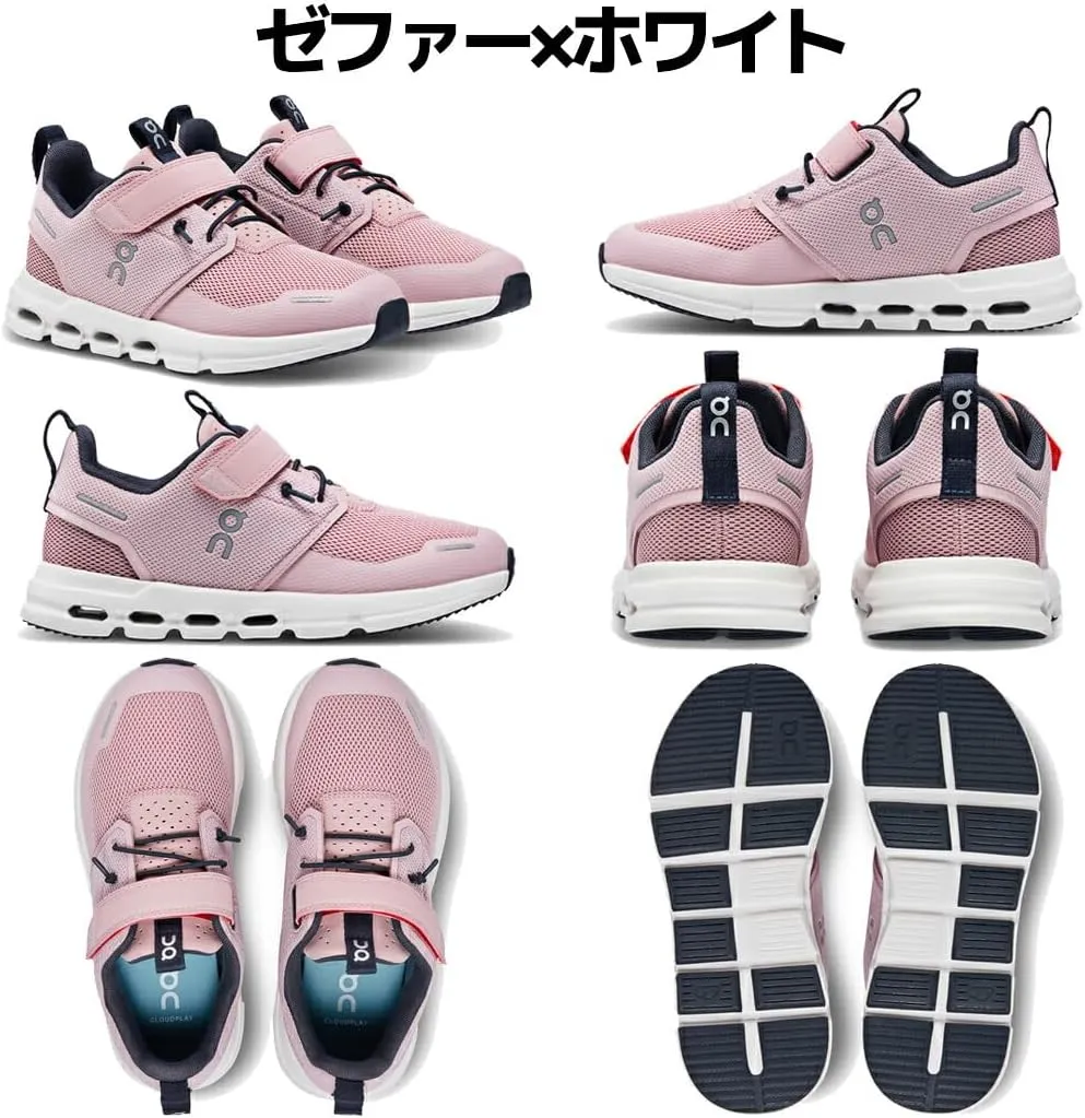 On Unisex-Child Cloud Play (Little Kid) Sneaker