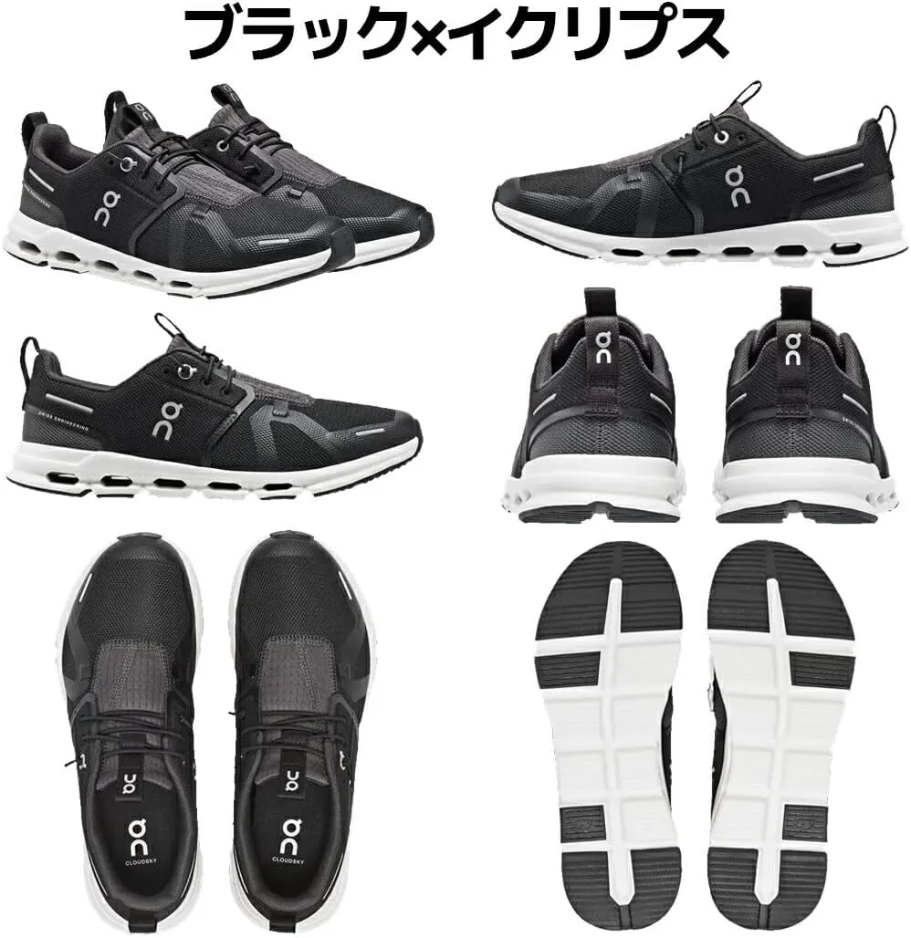 On Unisex-Child Cloud Sky (Big Kid) Sneaker
