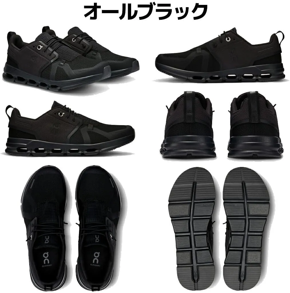 On Unisex-Child Cloud Sky (Big Kid) Sneaker